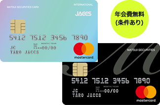 MATSUI SECURITIES CARD (マツイセキュリティーズカード)