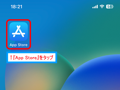 『App Store』をタップ