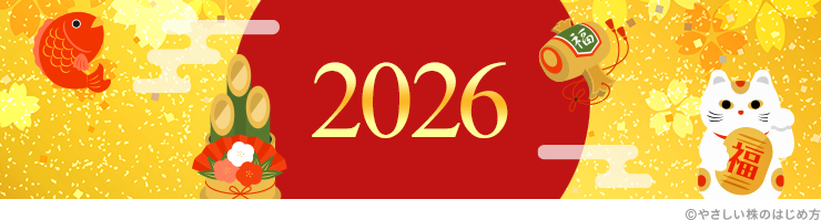2026年