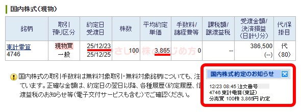 大特価！！まとめ売り！値下げ不可！詳細は出品ページ確認へ b1357a6ae637fcbf38cbc33b7100c7