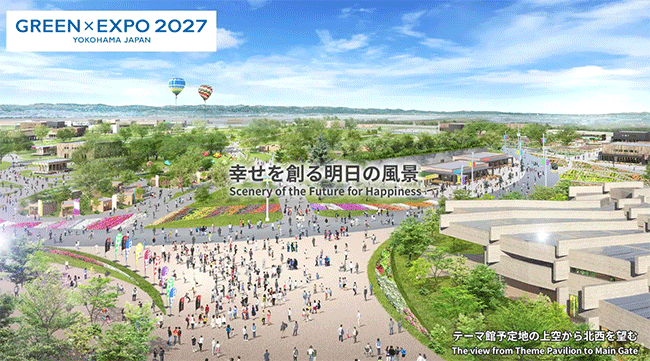 横浜万博のイメージ