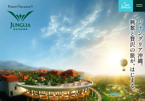 ジャングリア沖縄