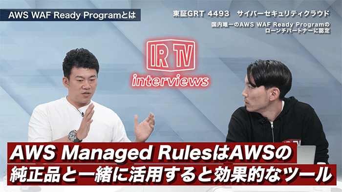 AWS Managed Rules