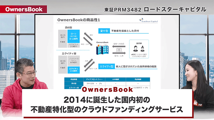 OwnersBook