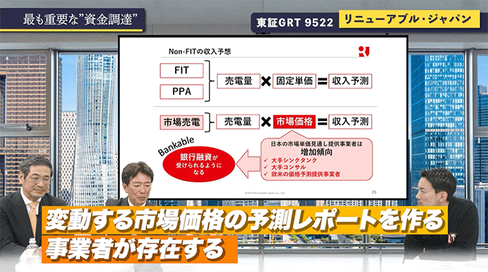 最も重要な資金調達②